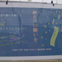 是非お願い事を記してみて下さいね！