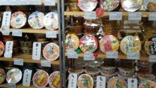 全国各地の物産品