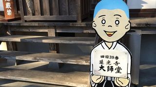 大赤い亀の石像があります