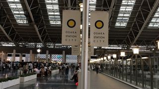 大阪ステーションシティ