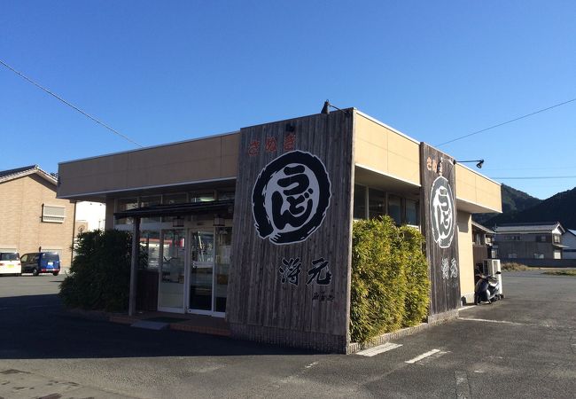 将元・さぬきうどん