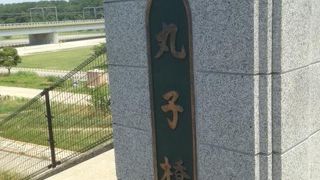 「かながわの橋100選」の一つです。