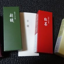 濃厚な羊羹重いです