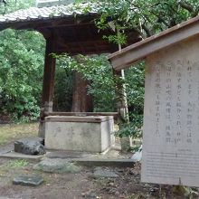 案内板の向こうが井戸