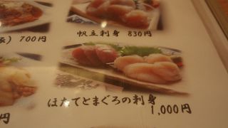 青森っ子のソウルフード？