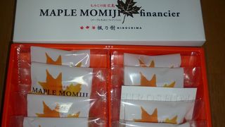 メイプルもみじ