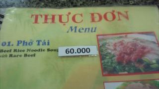 ビーフシチューのフォー