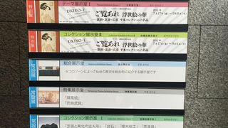 仙台城観光といっしょにぜひ