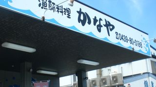 海の目の前！！