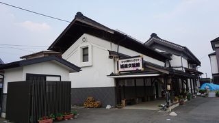 まちの駅いしどりや酒蔵交流館