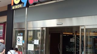 ＩＭＡＸシアター