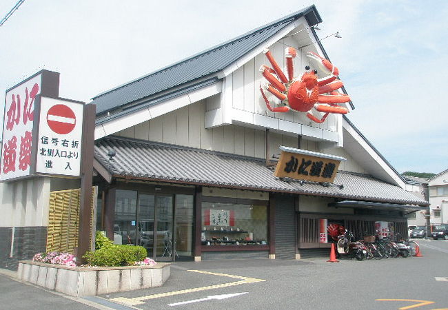 国道沿いのお店