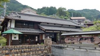 中尾山でのお買い物、休憩にお勧め