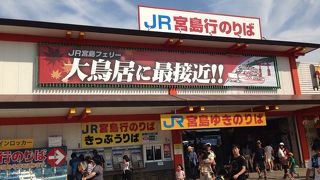 海上から厳島神社の撮影