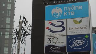 値段も日本並になった