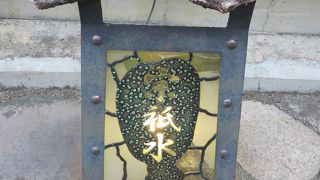 日本１００名水の１番目！