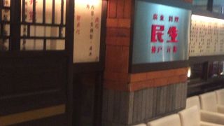 イカの天ぷらがおいしい