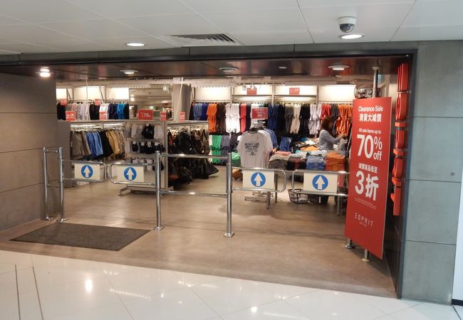 エスプリ・アウトレット