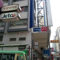 この看板を目安に