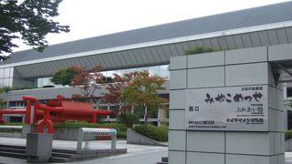 平安神宮の近くにあるイベント会場・伝統産業館