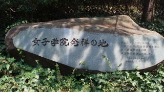 残念ながら現在は石碑のみで面影は感じられません～
