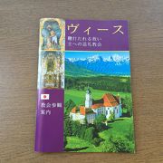 教会内部は撮影禁止ですか？？