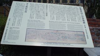 教会や学校が建ち日本近代化に貢献しました～