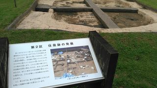 縄文時代の住居跡