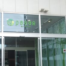 三芳ハイウェイショップ