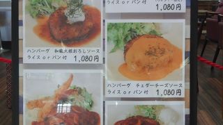 出発前に昼食をとりました