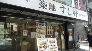 チェーン店