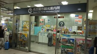 JR名古屋駅の中央改札口を出てすぐ