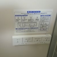 ウォシュレット