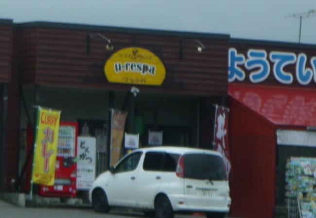 ルスツ豚のとんかつ