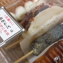 団子はおいしいです