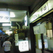 駅を出て、屋根伝いに歩いてすぐです。