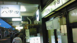 青森駅近くで早く食事をしたい時に