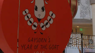 空いてますね。