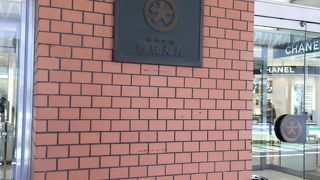 昔ながらのデパート