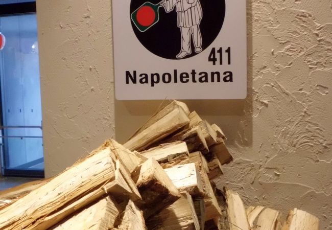 アペティート（イオンモール岡山店）