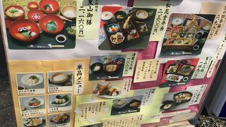 豆腐料理をいただきました