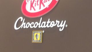 キットカットの高級ライン