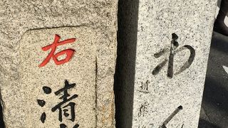 歩きやすさでは一番