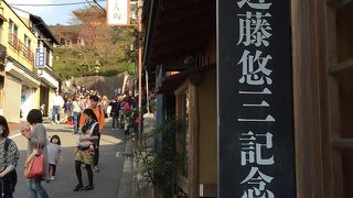 染付の人間国宝