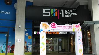 バンコクの流行の最先端を行く