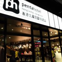 綺麗な外観です