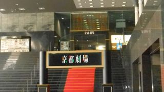 駅ビル内の劇場