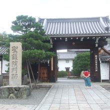 雰囲気溢れる聖護院門跡