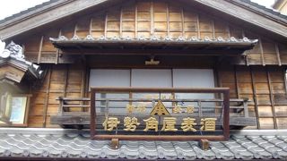 気軽に飲めました