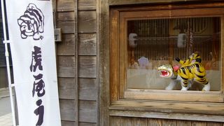 いろいろなあじ